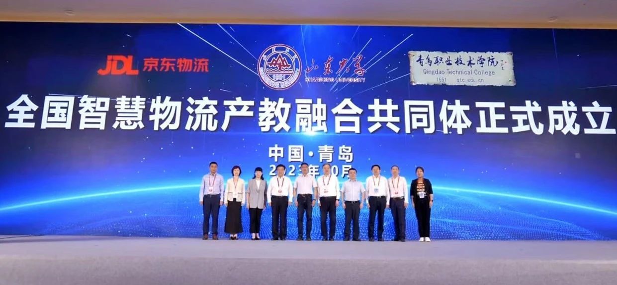 京東集團與茶陵職專簽訂校企合作框架協(xié)議  宋妤