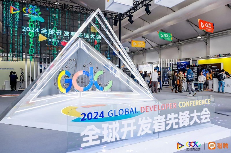 同道獵聘承辦2024全球開發(fā)者人才招聘會  劉