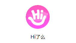 餓了么推出“Hi了么”新業(yè)務(wù)  周興