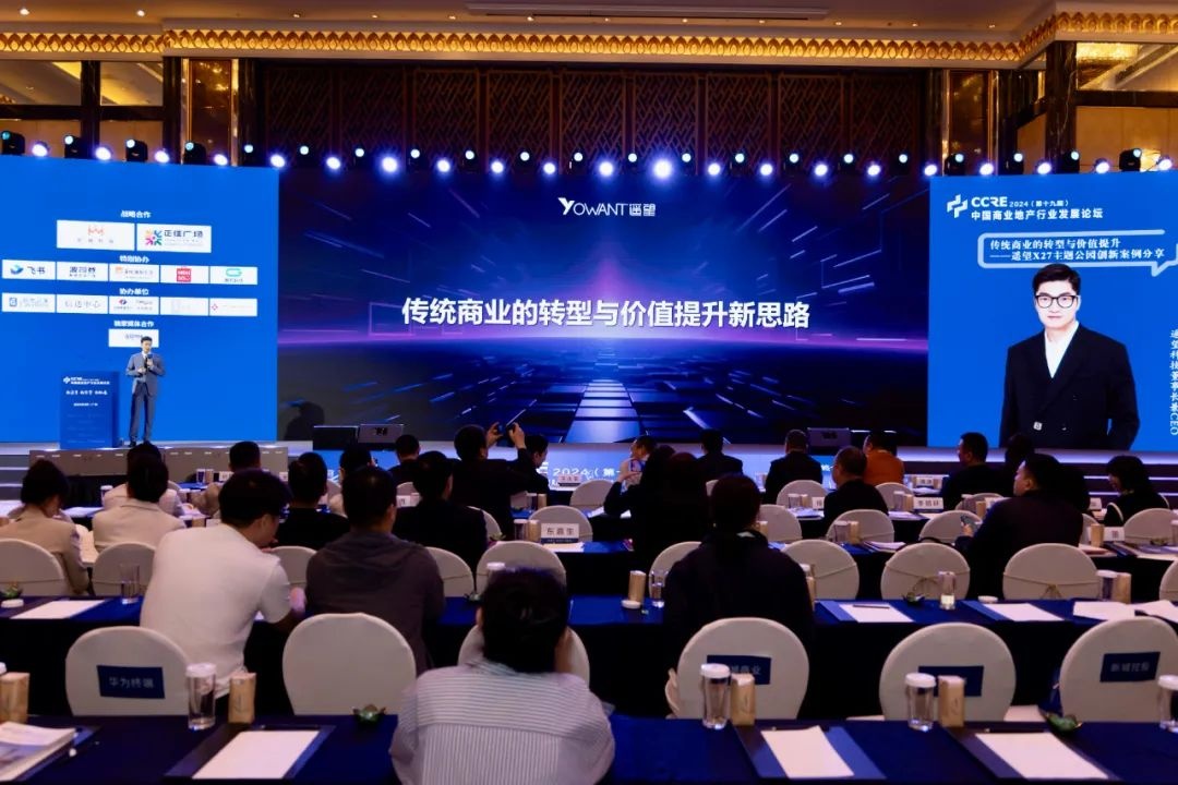 遙望科技謝如棟：讓中端消費品重新回到線下
