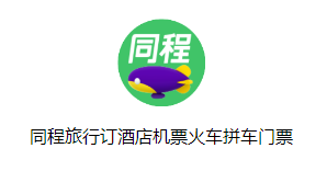 同程旅行：開封旅游搜索熱度近一周環(huán)比上漲94%