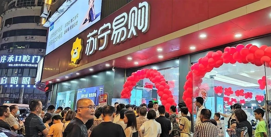 蘇寧易購聯合超30家家電企業啟動以舊換新補貼