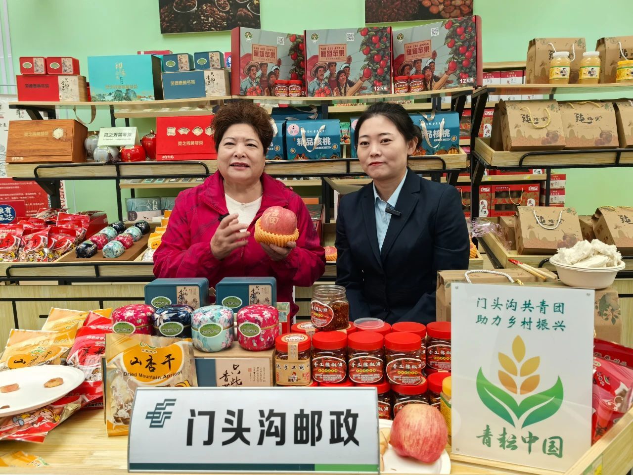 北京郵政、郵儲北分與門頭溝區簽訂鄉村振興戰略合作框架協議