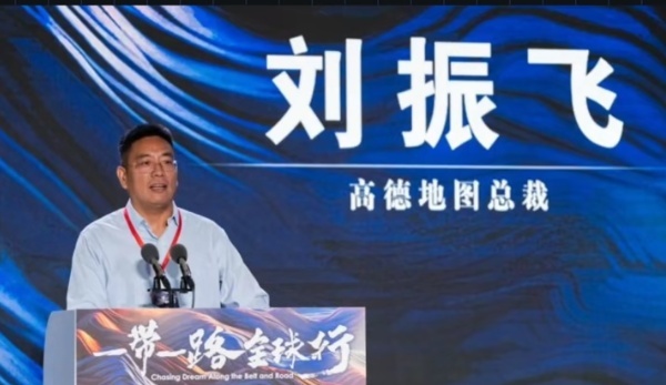高德地圖：導(dǎo)航服務(wù)永不收費(fèi)  柏納