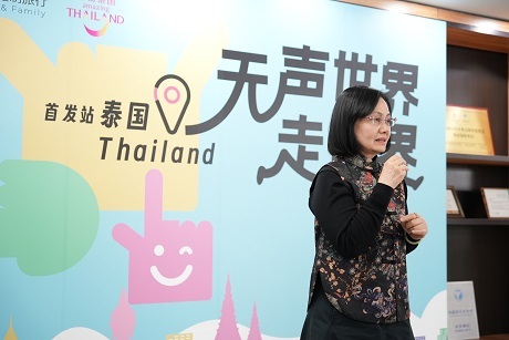 6人游定制旅行聯合泰國推出聽障群體公益旅行計劃