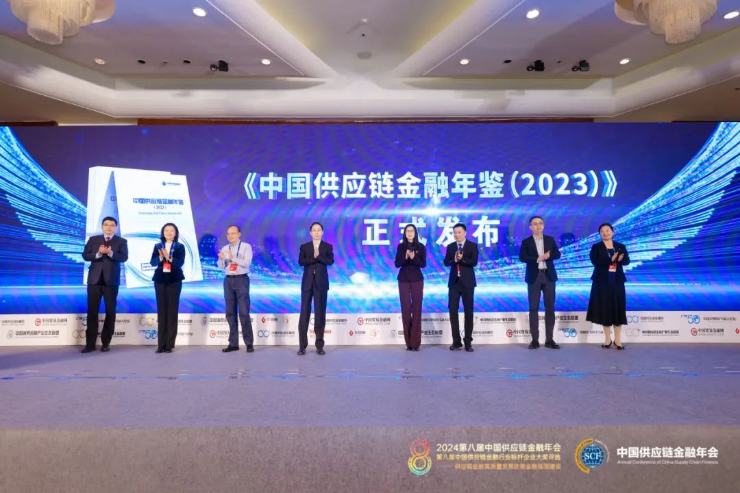 PingPong光速融入選《中國供應鏈金融年鑒（2023）》優秀實踐案例