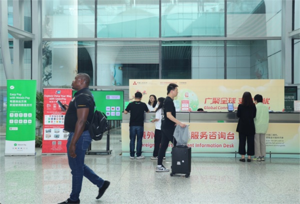 微信支付為廣交會提供外商服務 發(fā)布中英雙語使用指南