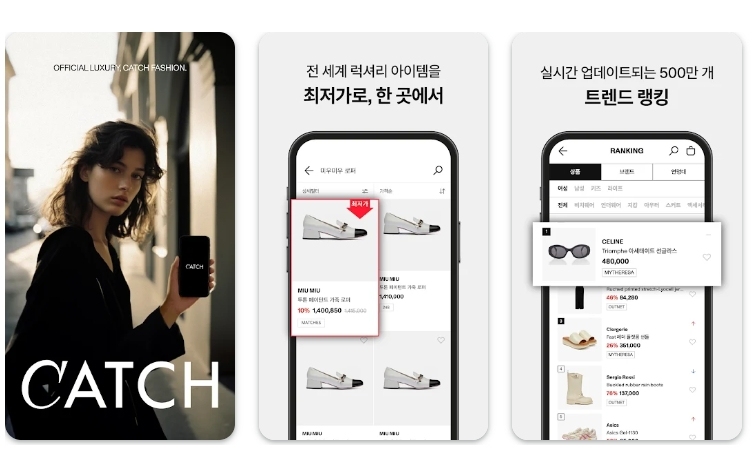 韓國奢侈品電商Catch Fashion宣布關(guān)停