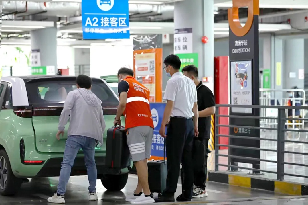 滴滴出行：預(yù)計(jì)整個(gè)清明假期出行需求同比上漲23%
