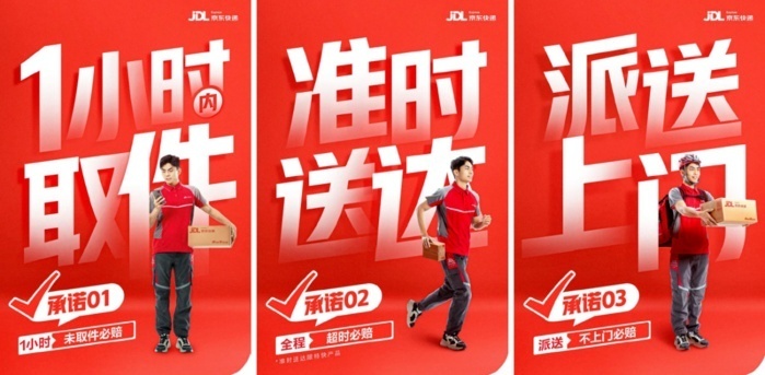 交通運(yùn)輸部：上周郵政快遞累計(jì)攬收量約30.06億件