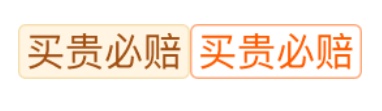 抖音電商新增超值購買貴必賠服務(wù)規(guī)范