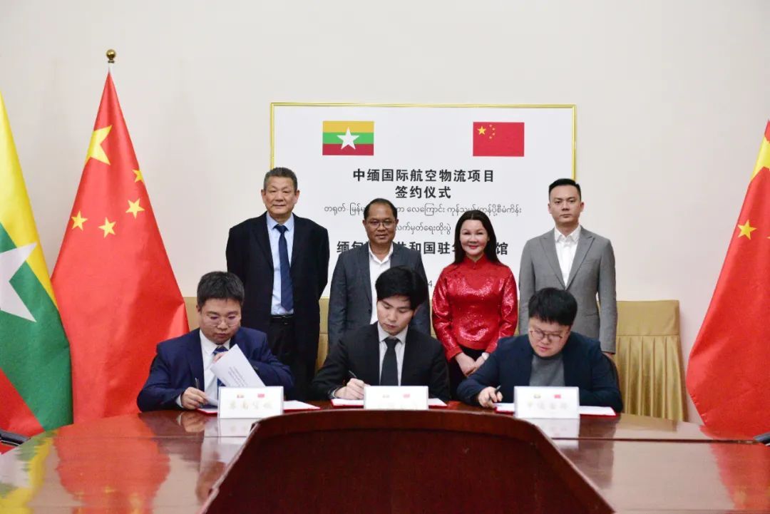 申通國(guó)際與蘇南國(guó)際貨航、渝緬集團(tuán)簽署戰(zhàn)略合作協(xié)議