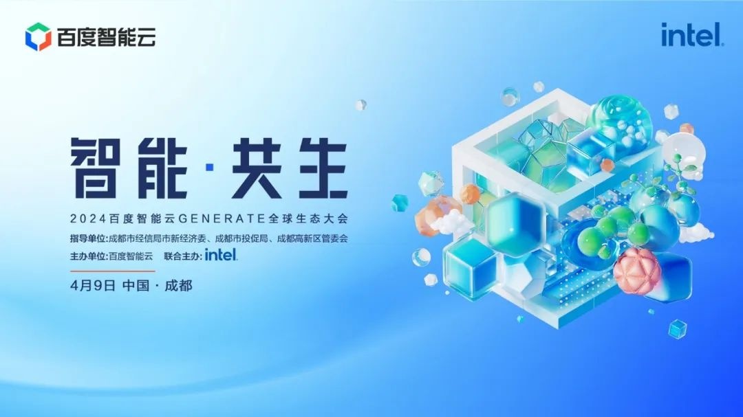 數勢科技副總裁宋麗談大模型在數據分析領域探索實踐