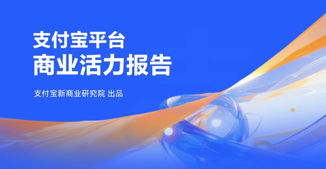 支付寶在重慶工商大學招聘會開設AI智能求職專區