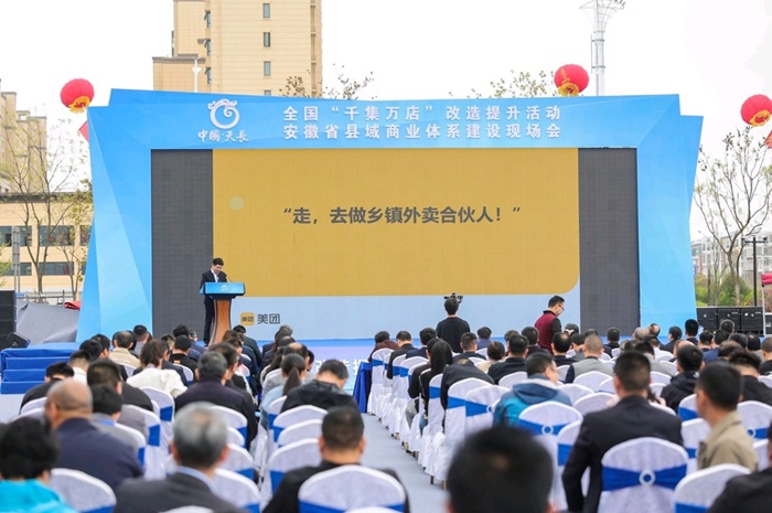美團發布鄉鎮外賣合伙人計劃