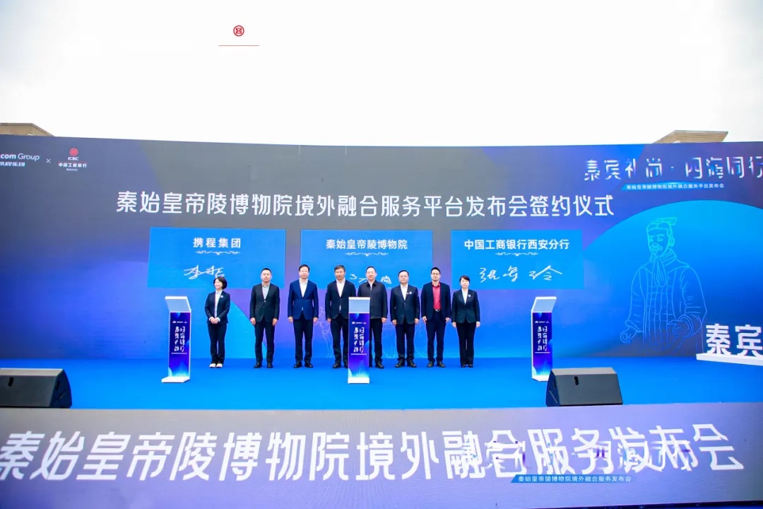 攜程集團(tuán)聯(lián)合中國(guó)聯(lián)通推出入境游客上網(wǎng)解決方案