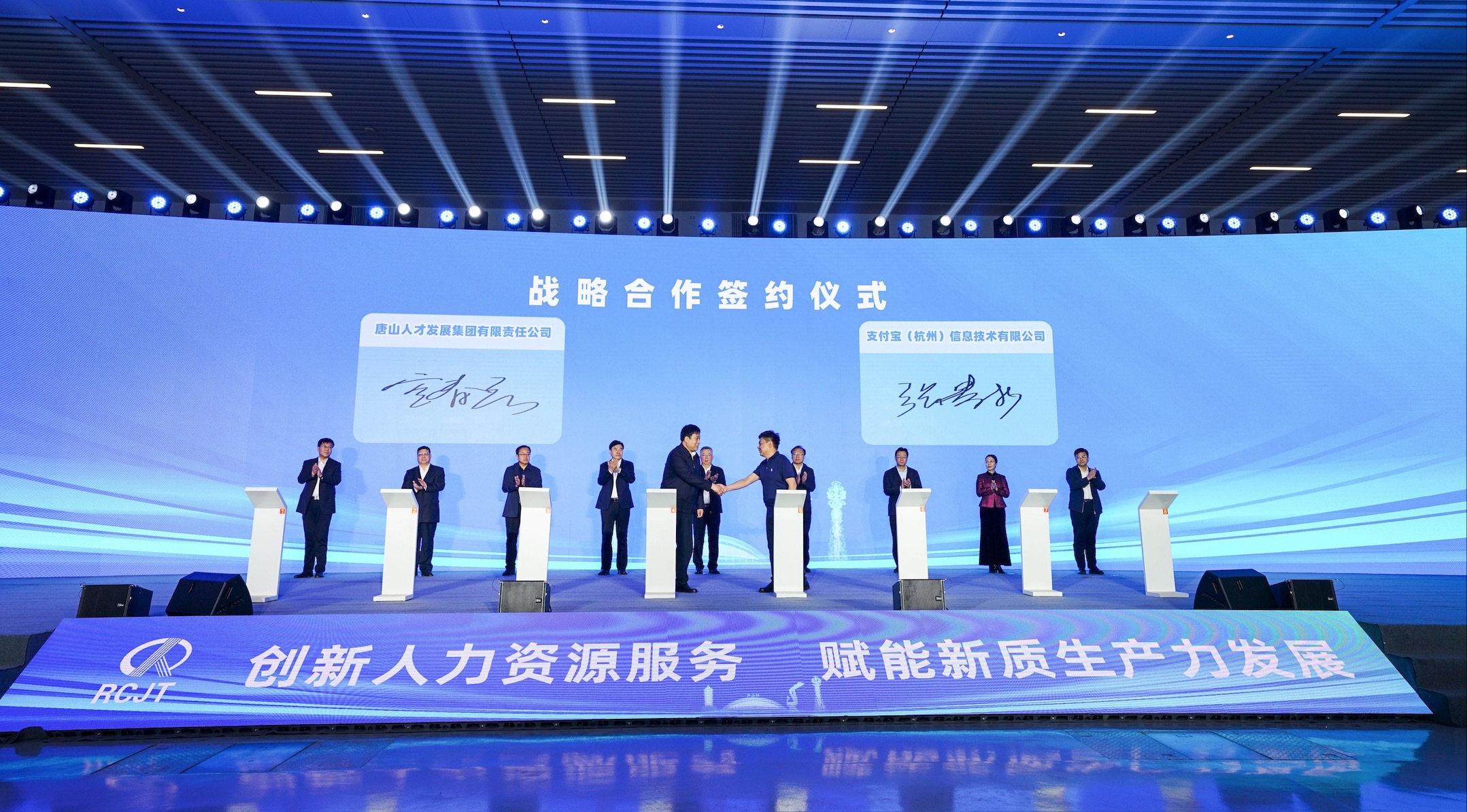 支付寶發布藍領就業一體化智能招聘解決方案