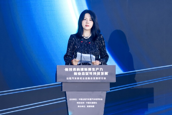 高德發(fā)布“好的出租3.0”巡網(wǎng)融合解決方案