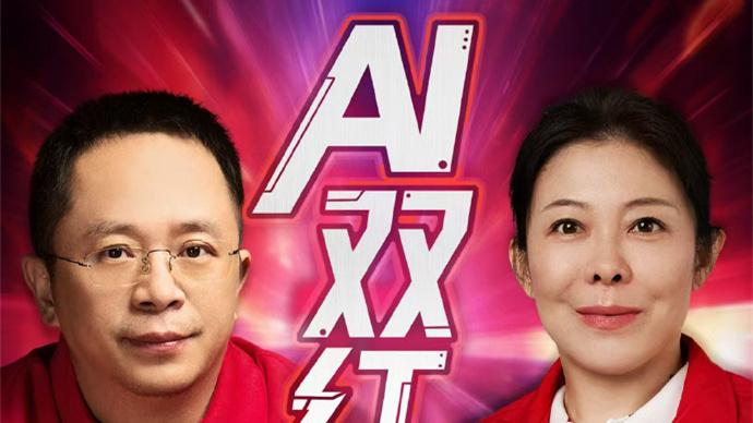 周鴻祎亮相京東采銷直播間 為360產(chǎn)品帶貨