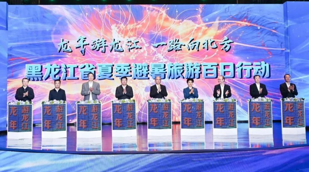 攜程：今年上半年黑龍江在線旅游消費金額同比增長58.6%