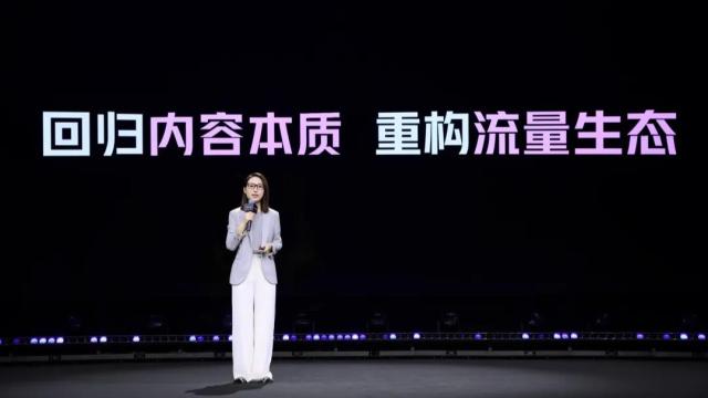 過去一年抖音電商GMV同比提升46%
